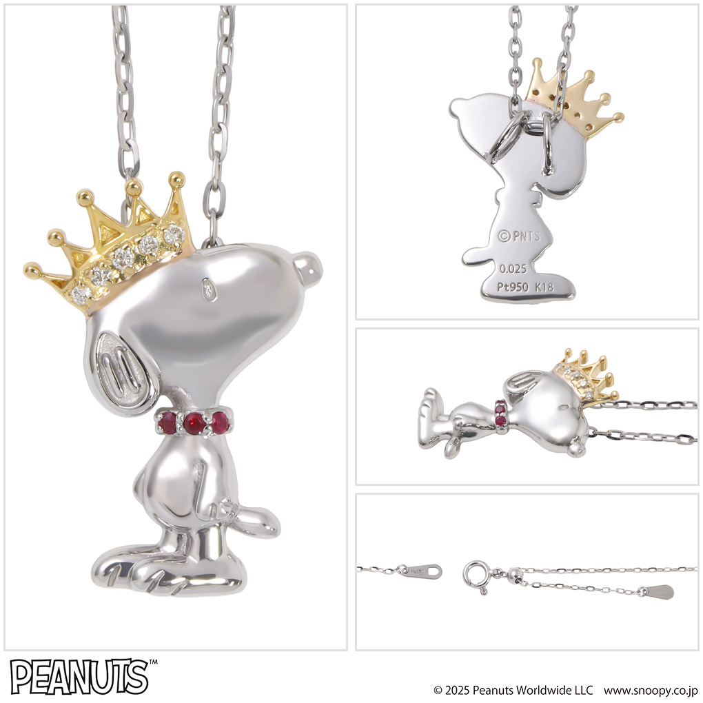 SNOOPY（スヌーピー） クラウン 天然ダイヤモンド プラチナ ネックレス