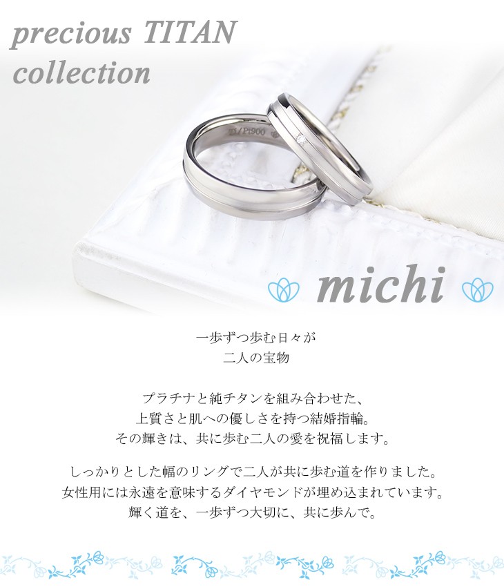 プラチナペアリング プラチナ ペアリング | ペアアクセサリー専門店Fiss(フィス)公式通販