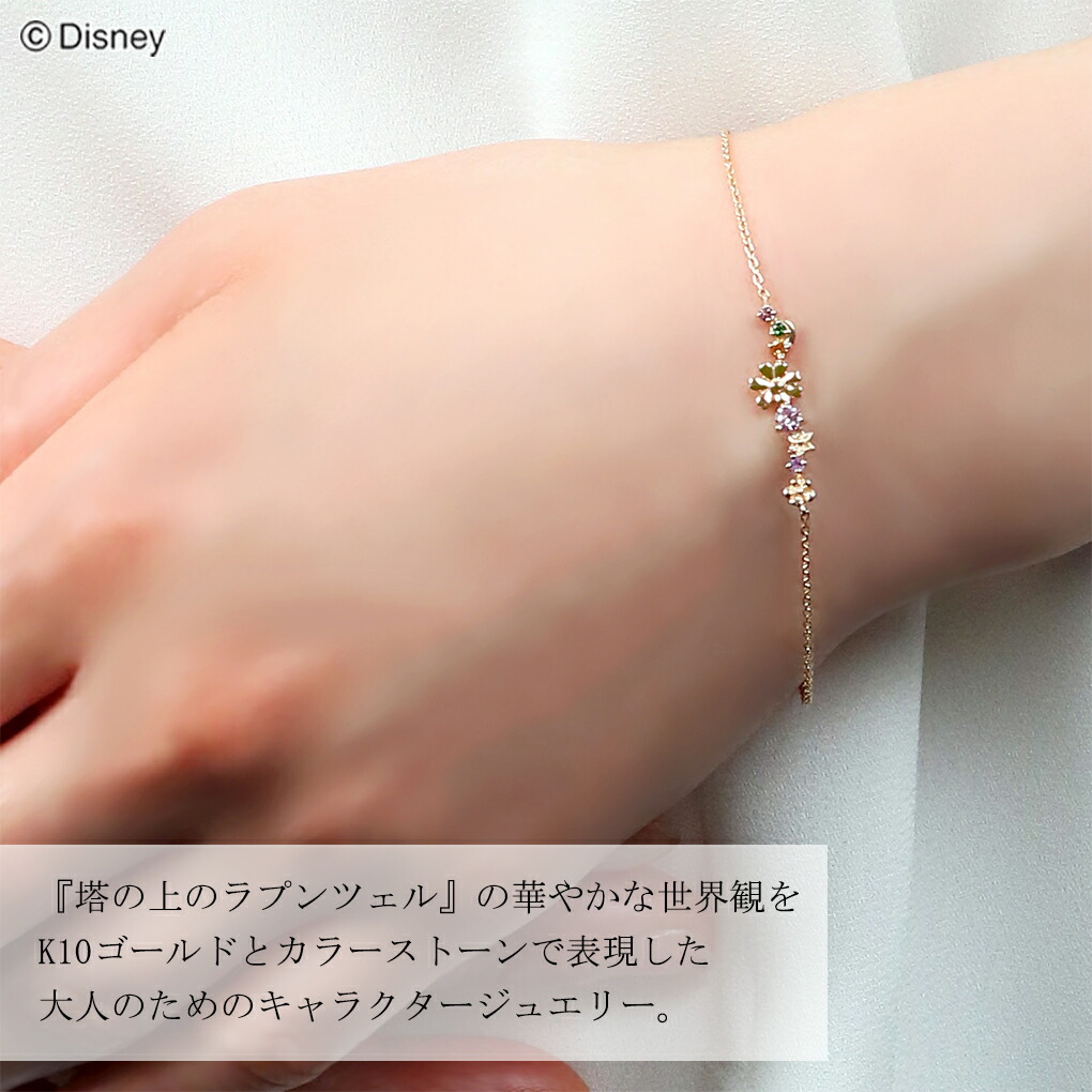 Disney（ディズニー） ラプンツェル ゴールド ブレスレット 塔の上の