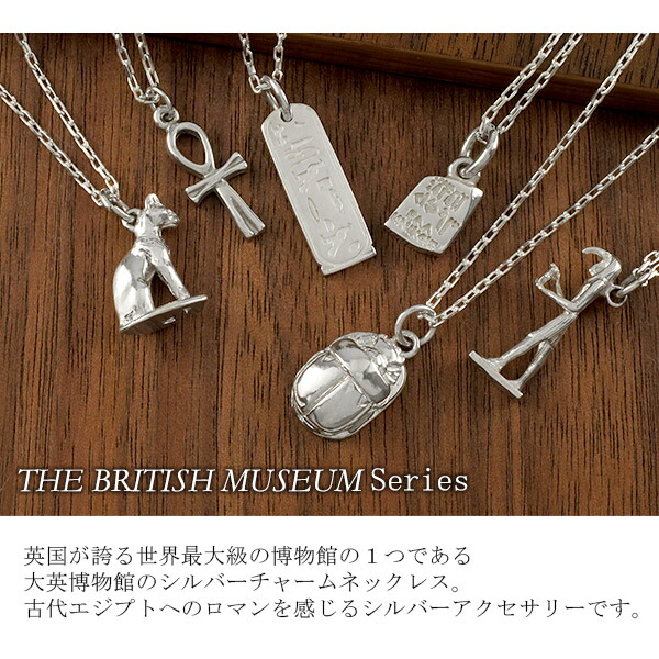 大英博物館 エジプト 女神 バステト シルバー ネックレス