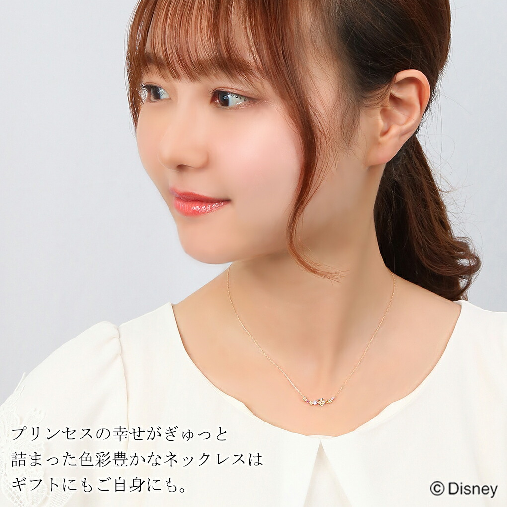 ディズニー ラプンツェル ゴールド ネックレス 塔の上のラプンツェル Disney 公式 オフィシャル ディズニーネックレス プリンセス K10 爆買の画像