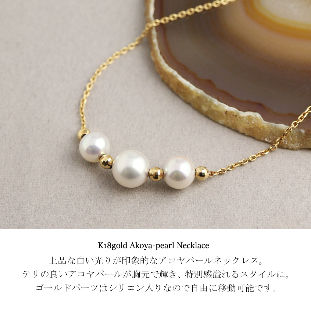 大きなパール真珠 18金ゴールド ペンダント ネックレストップ 楽天市場】ペンダント ネックレス チェーン レディース パール