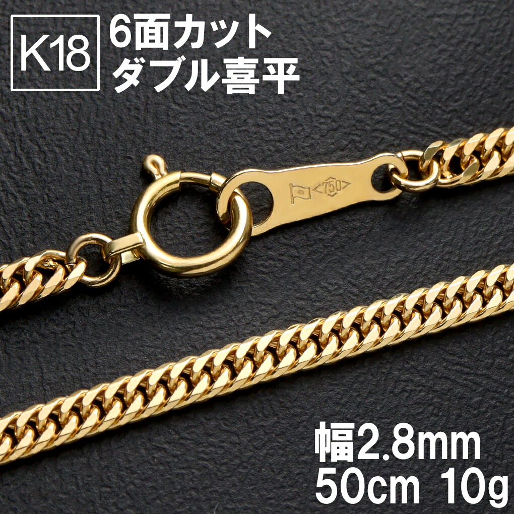 K18 ロールチェーン ネックレス 50cm ゴールド 10g K18 ロールチェーン ネックレス 50cm ゴールド 10g