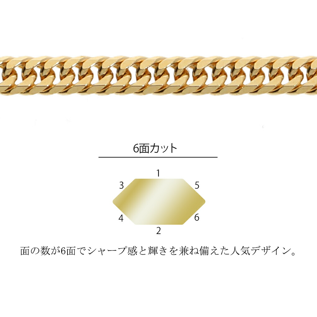 K18 ゴールド 喜平 チェーン ネックレス 10g 50cm 幅約2.5mm 金 18金