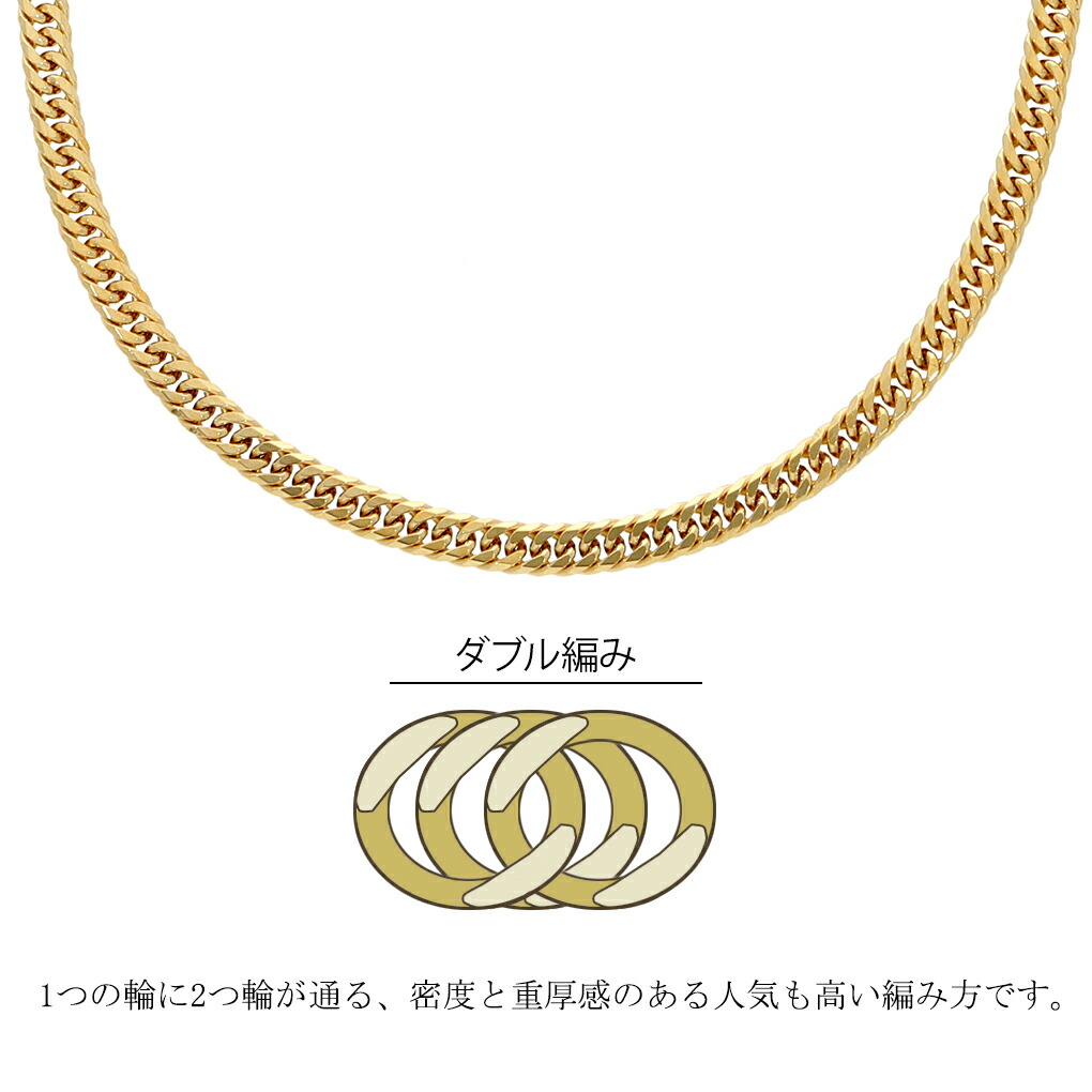 K18 ゴールド 喜平 チェーン ネックレス 10g 50cm 幅約2.5mm 金 18金