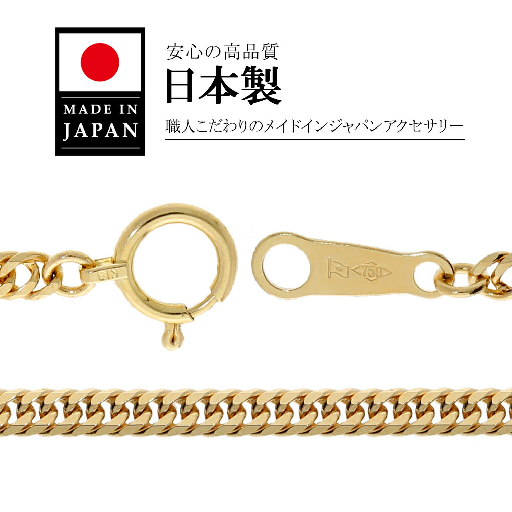 K18 ゴールド 喜平 チェーン ネックレス 10g 50cm 幅約2.5mm 金 18金