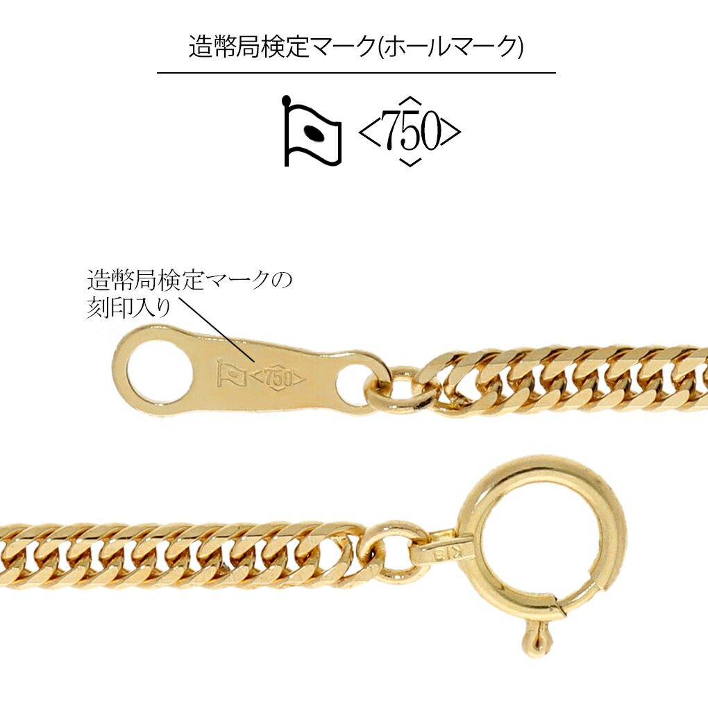 K18 ゴールド 喜平 チェーン ネックレス 10g 50cm 幅約2.5mm 金 18金