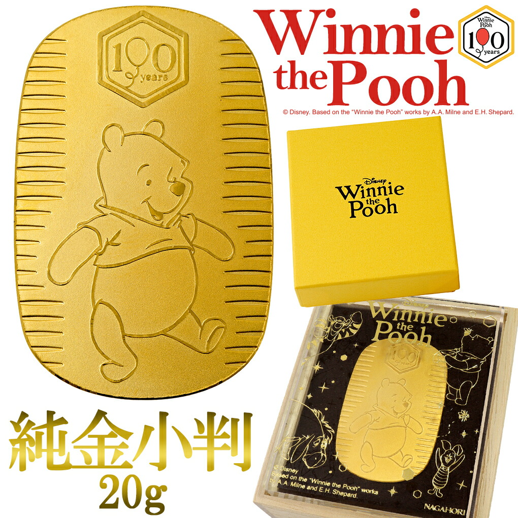 貨幣 Disney」の人気商品一覧 | 安い商品を通販サイトから探す - 価格.com