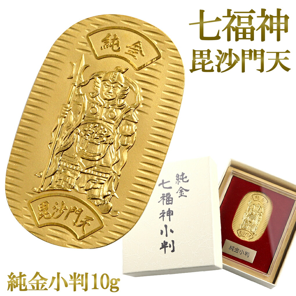 K24　純金小判　1000刻印　総重量10g K24小判(2025大阪・関西万博公式ライセンス商品/純金小判/10g