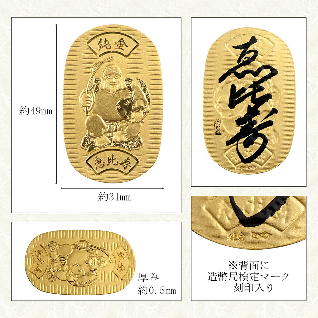 Amazon.co.jp: 仏像 恵比寿様 開運招福七福神 恵比寿 金運仏像