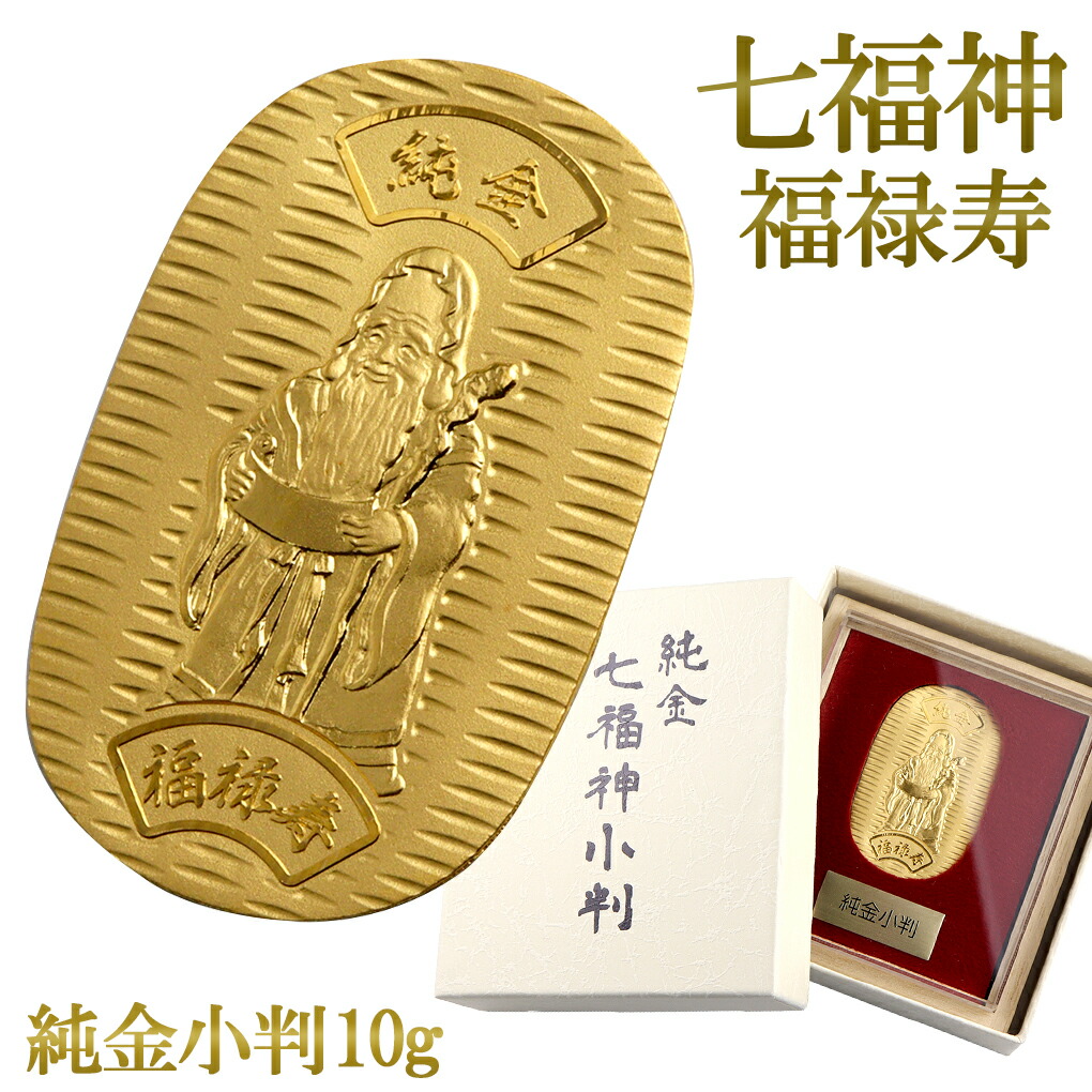 その他雑貨 ゴールド   記念小判 純金 楽天市場】熊本城 純金小判 20g 純金 小判 K24 ゴールド 純金