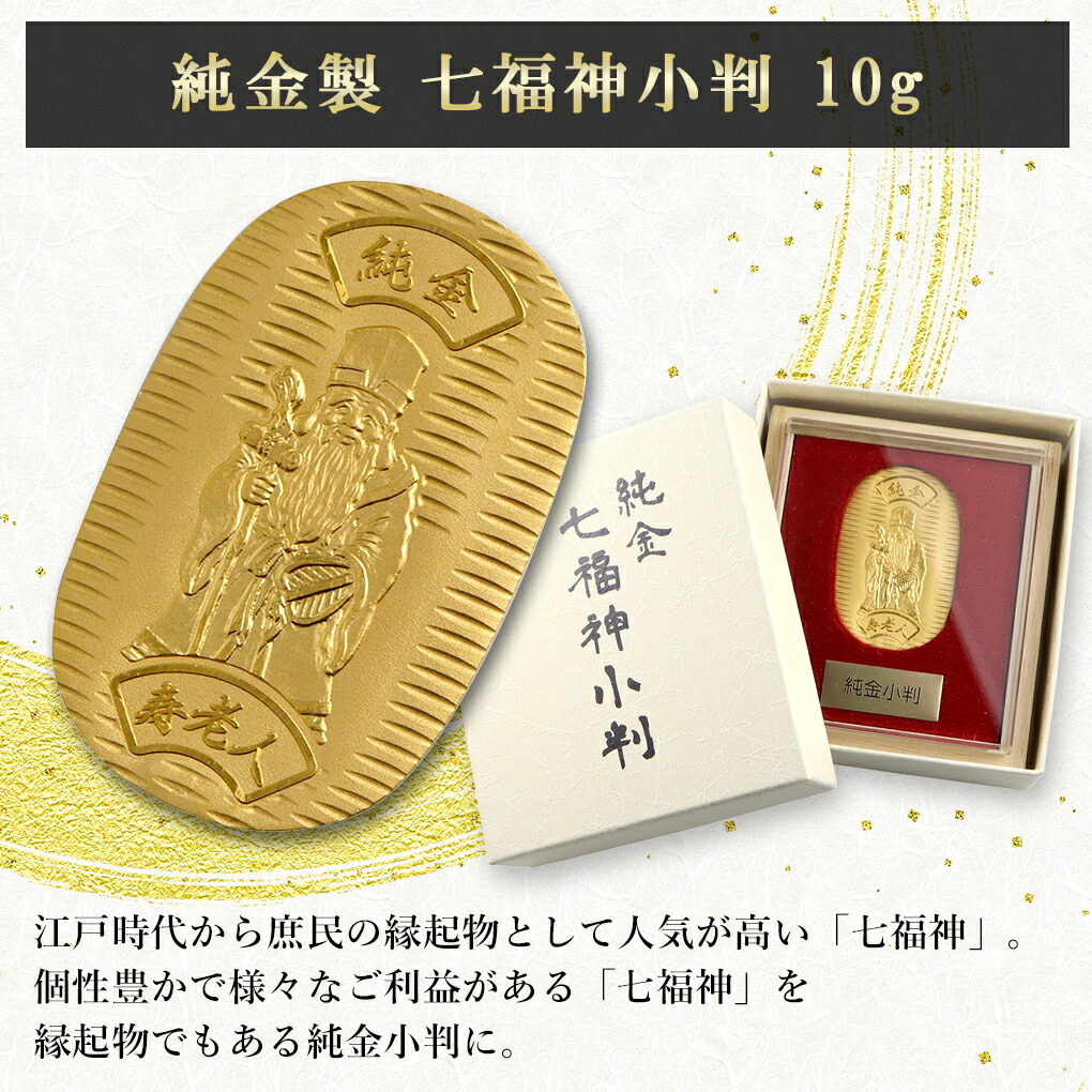 造幣局 刻印（貨幣、メダル、インゴット）の商品一覧｜コレクション、趣味 | 楽器、手芸、コレクション 通販 - Yahoo!ショッピング