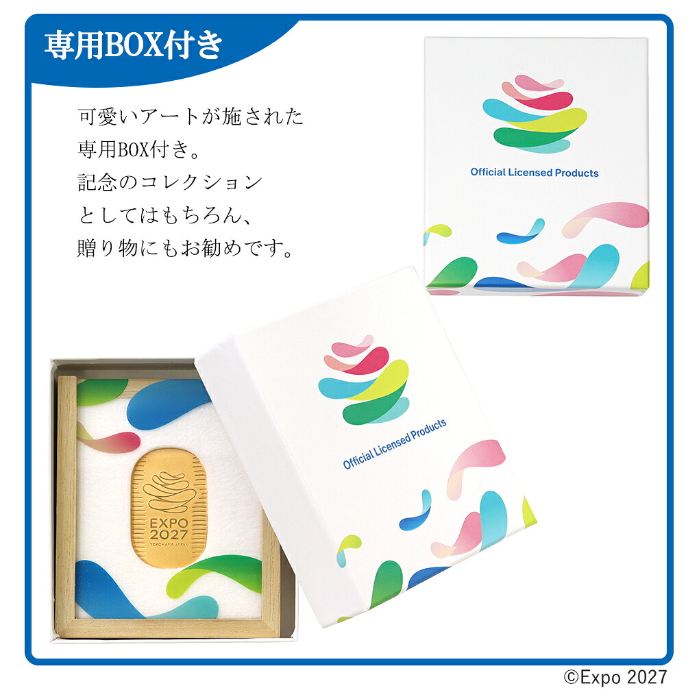 Expo 2027 2027年国際園芸博覧会 限定 純金小判 10g 公式ライセンス