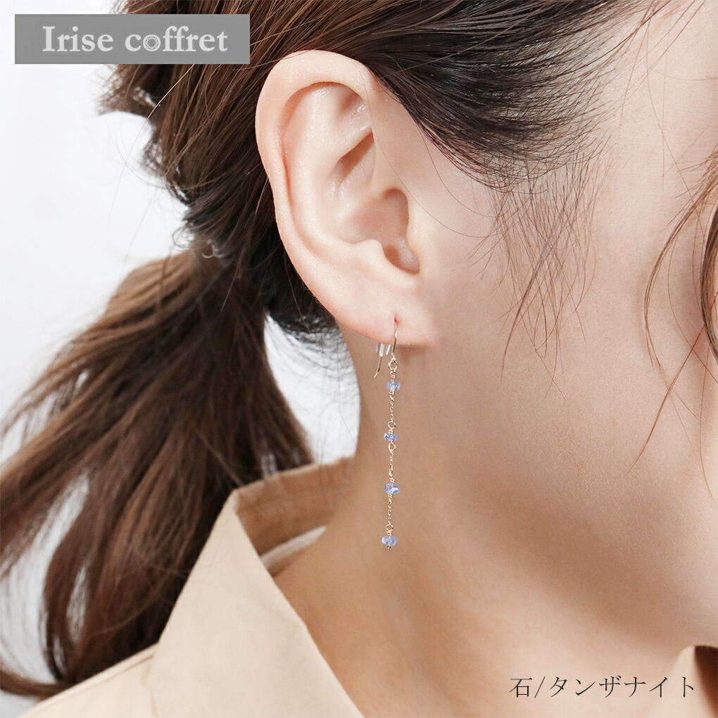 Irise coffret イリスコフレ 天然石 9種類 K10 ゴールド フック ピアス 2P 両耳用 レディース 10金 10k K10YG イエローゴールド ドロップ 揺れる｜ginnokura｜04