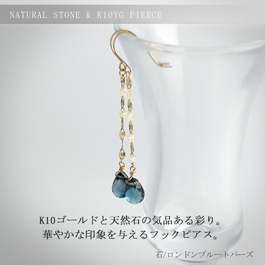 K10YG ダイヤモンド ターコイズ フック ピアス 2P レディース 【公式通販】