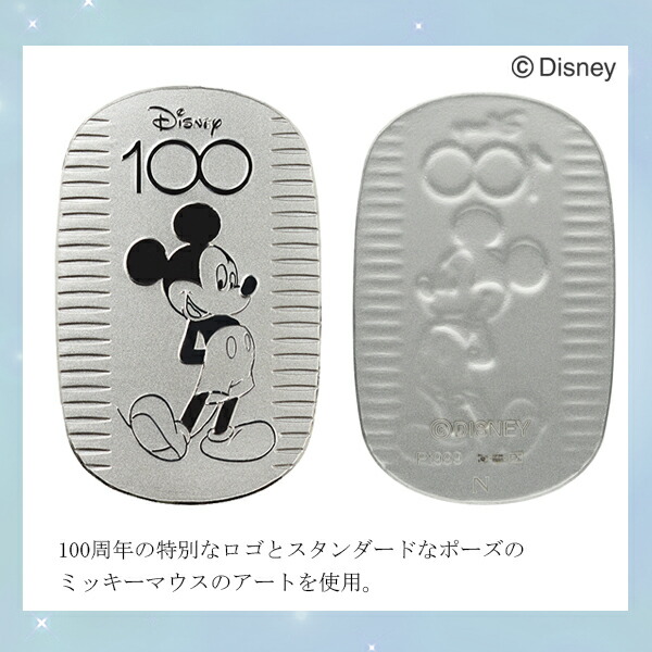 【在庫限り！生産終了】 ディズニー 100周年 限定 ミッキー プラチナ小判 10g ディズニー100 Disney100 ミッキーマウス 小判  Pt999 プラチナ製品 プラチナ