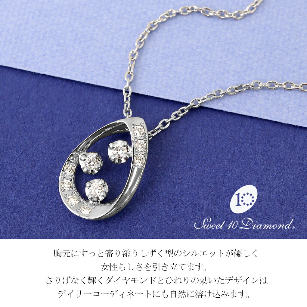 スイートテンダイヤモンド プラチナ ネックレス ペンダント Pt900 Pt850 ダイヤモンド 天然 レディースネックレス サークル シンプル ベーシック 定番 爆買の画像