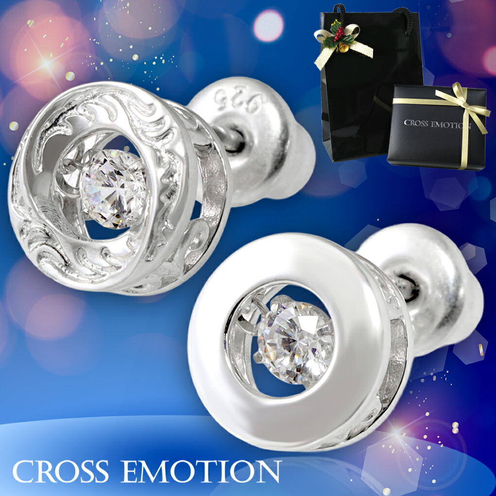 ピアス メンズ ブランド シンプル 唐草 ダンシングストーン 片耳