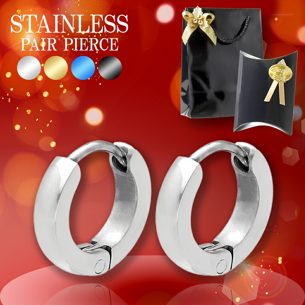 ペアピアス 刻印無料 カップル フープ 10mm サージカルステンレス お