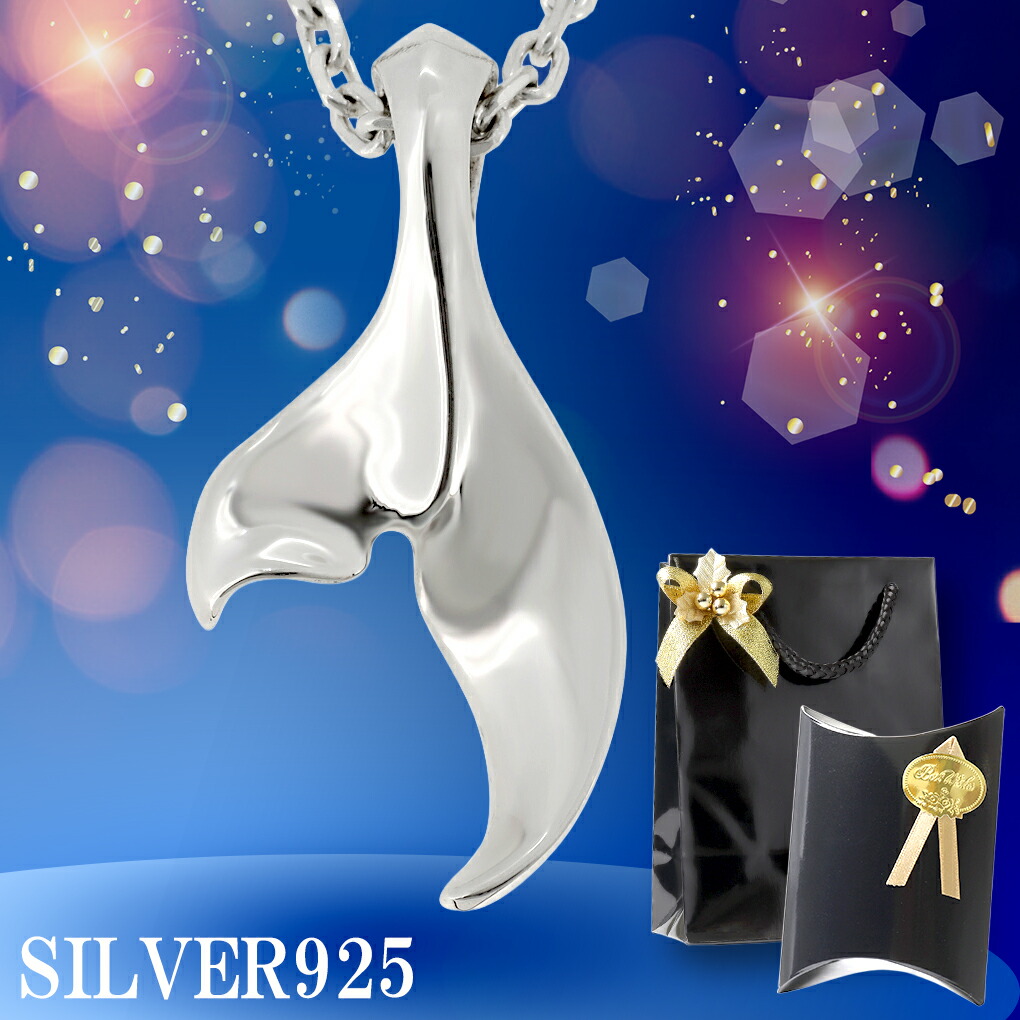  　ネックレス　クジラ　シルバー　925　チェーン ホエールテール ネックレス メンズ シルバー クジラ ハワイアン