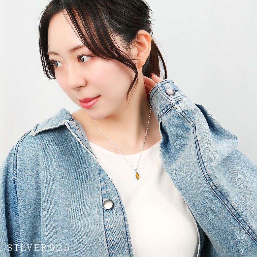 タイガーアイ シルバー ネックレス マーキス ネックレスのみ 虎目石 黄