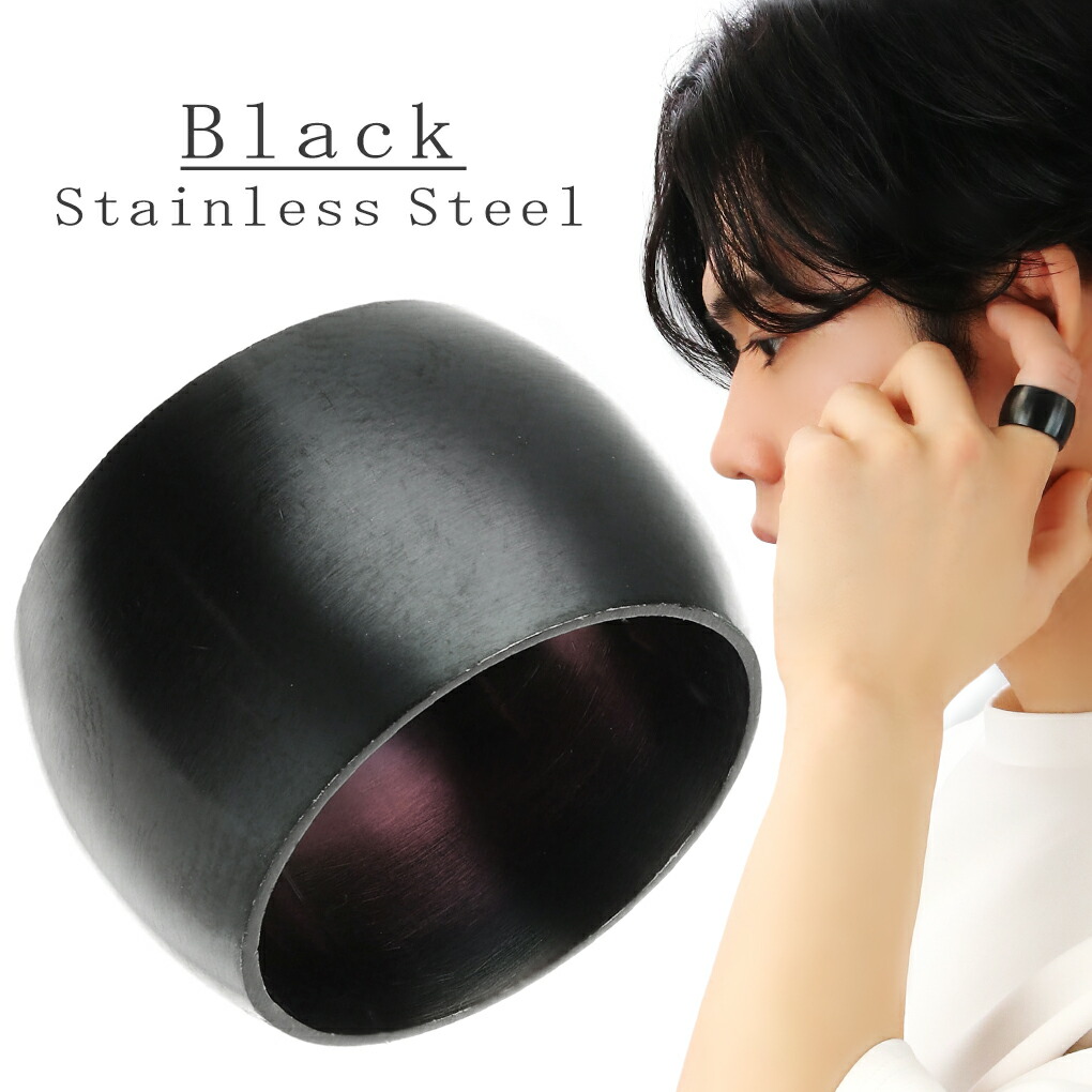 ステンレス リング 筒型 幅広 ブラック メンズ 指輪 14〜27号 シンプル 甲丸 甲丸リング 筒 ワイド 大きい 黒 ステンレスリング レディース 男性 女性