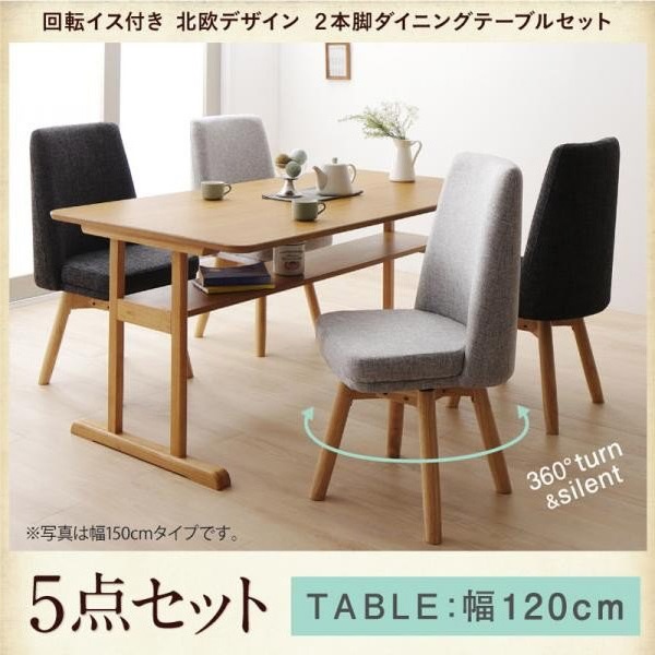 ダイニングセット 相場 以下品 ダイニングセット 日本製」の人気商品 ダイニングセット 相場 以下品 ダイニングセット 日本製」の人気商品