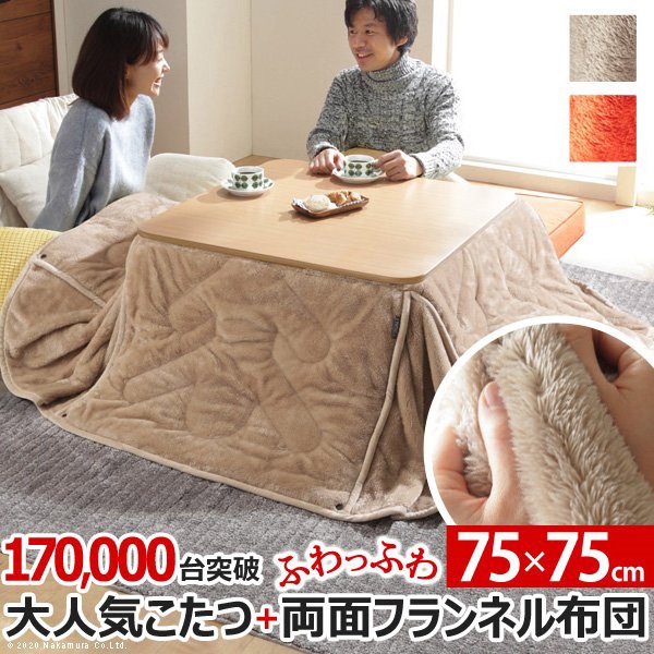 ニトリ こたつ セットの商品一覧 通販 - Yahoo!ショッピング