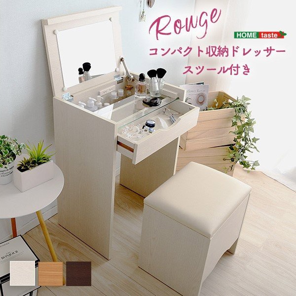 ニトリ口ドレッサー 三面鏡 調+ : おしゃれな商品安いアウトレット通販