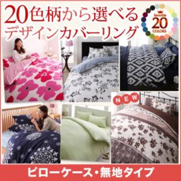 ニトリ口羽毛布団セミダブル 調+ : おしゃれな商品安いアウトレット