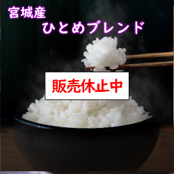 令和5年産 送料無料 無洗米 特売価格11,430円 お米 米 27Kg  宮城産ひとめぼれブレンド｜ginshari