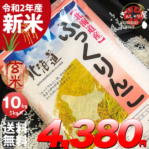 ぎんしゃり屋
