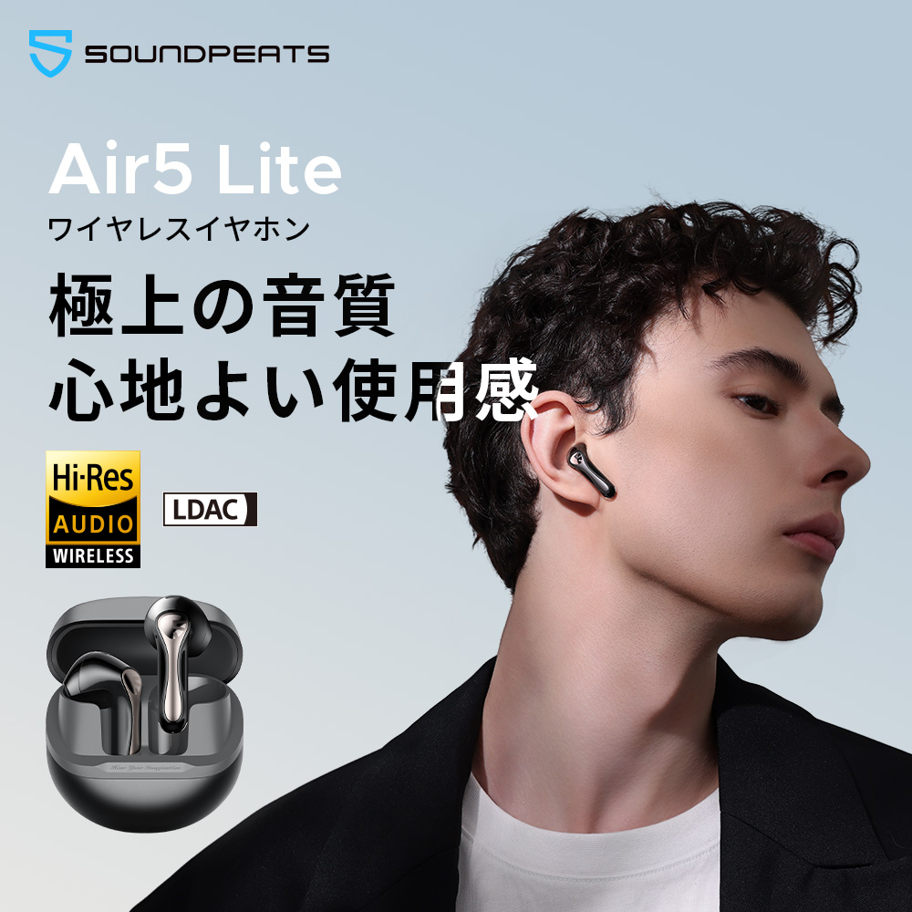 SOUNDPEATS（サウンドピーツ） 【イヤホン探し機能】ワイヤレス