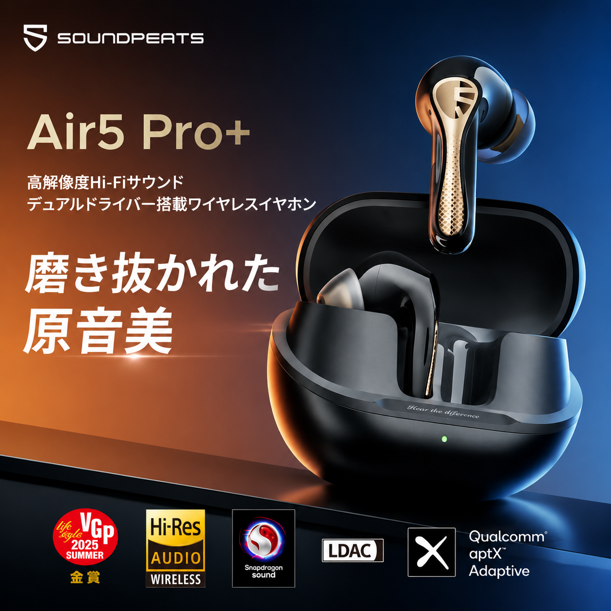 SOUNDPEATS（サウンドピーツ） ワイヤレスイヤホン air5proplus