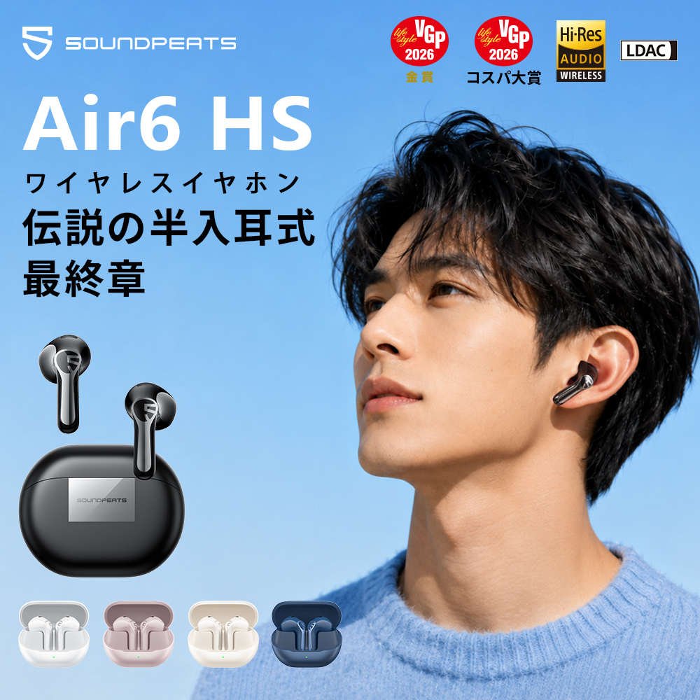 SOUNDPEATS（サウンドピーツ） SOUNDPEATS Air6HS ワイヤレスイヤホン