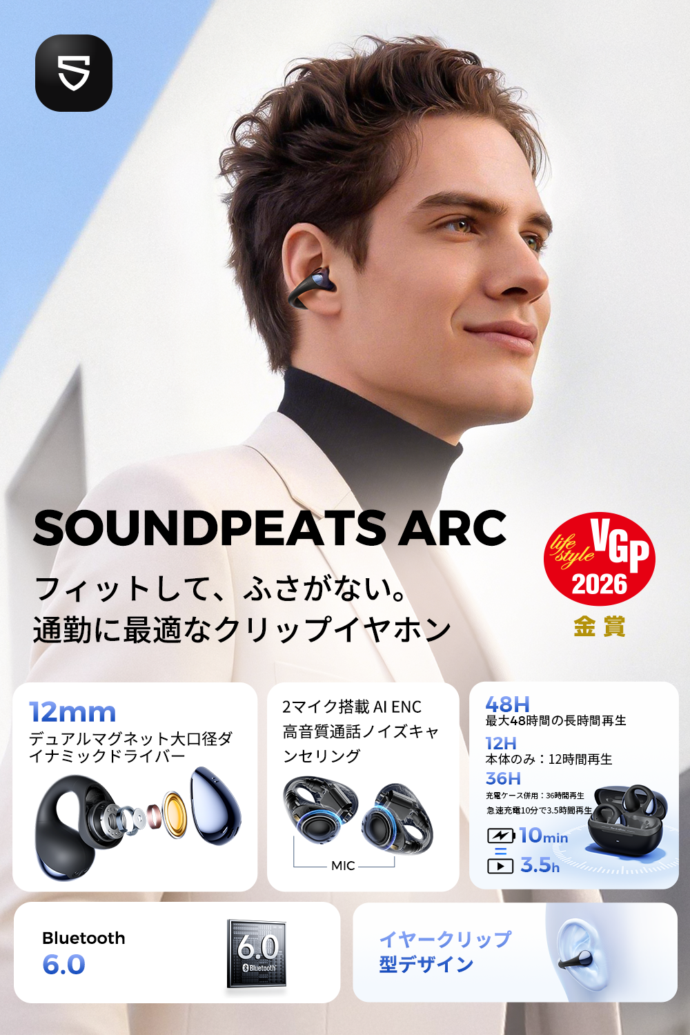 arc-01.png