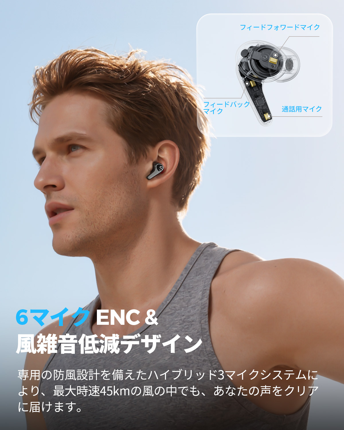 コスパ最強 ワイヤレスイヤホン 爆買 SOUNDPEATS C30 LDAC Bluetooth6.0 -52dB ANC ノイズリダクション 6マイク通話ノイズキャンセリング 防風設計 Hi-Res認証 関連画像4
