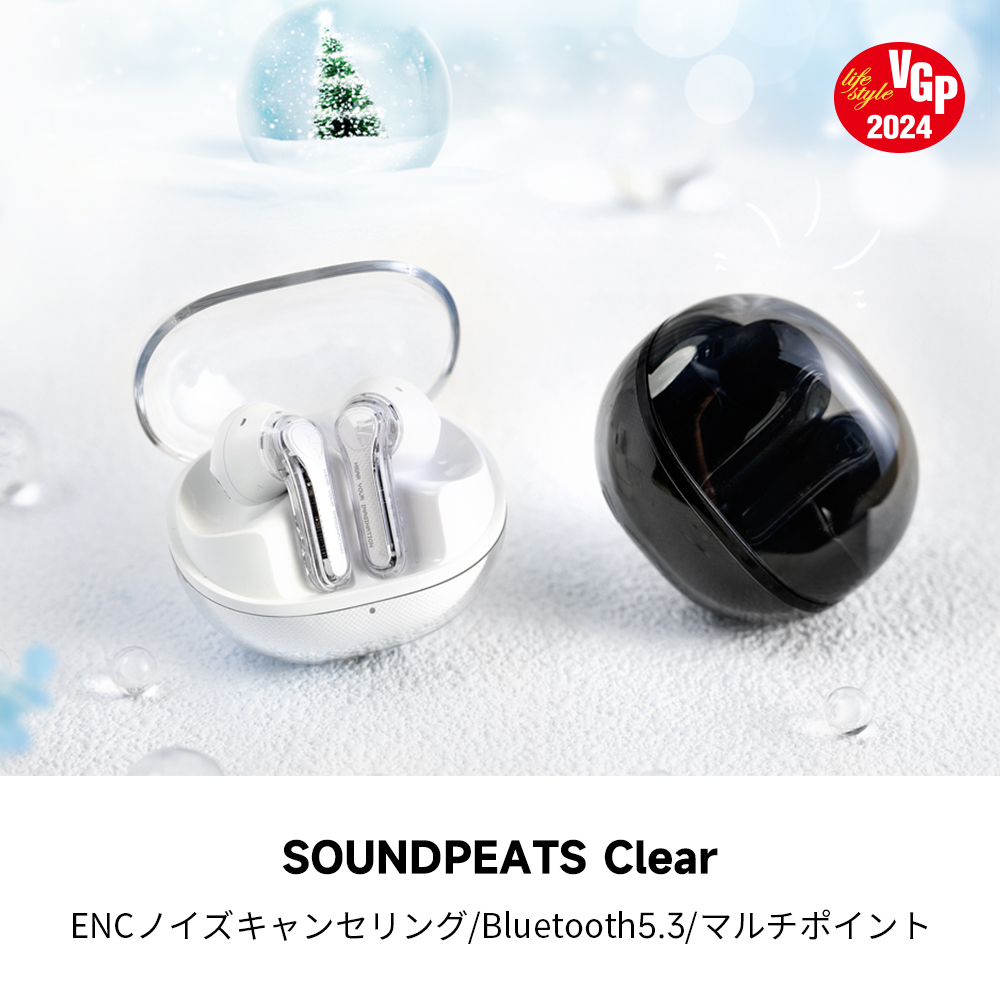 SOUNDPEATS（サウンドピーツ） ワイヤレスイヤホン 爆買 ノイズ