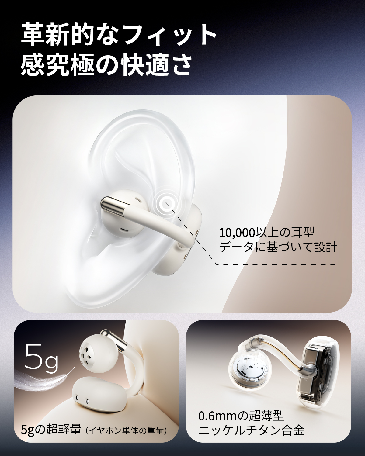 SOUNDPEATS（サウンドピーツ） コスパ大賞 VGP金賞 イヤーカフ