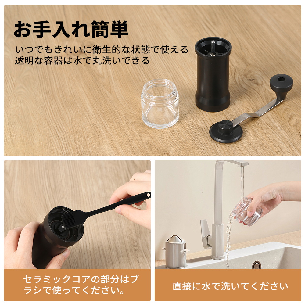 コーヒーミル 手挽き 手動 小型 ミル コンパクト コーヒー豆挽き