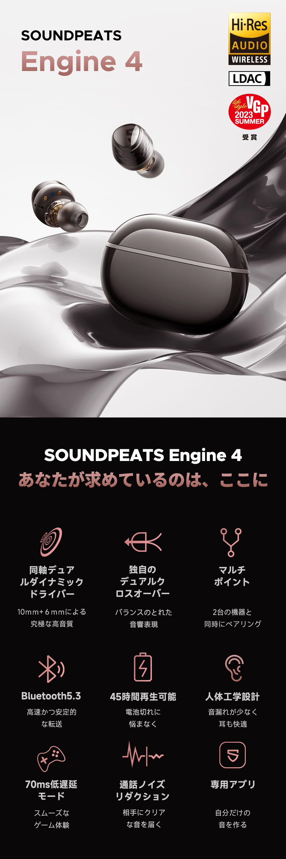 本日限定最大30％獲得ポイントplusクーポン SOUNDPEATS Engine 4