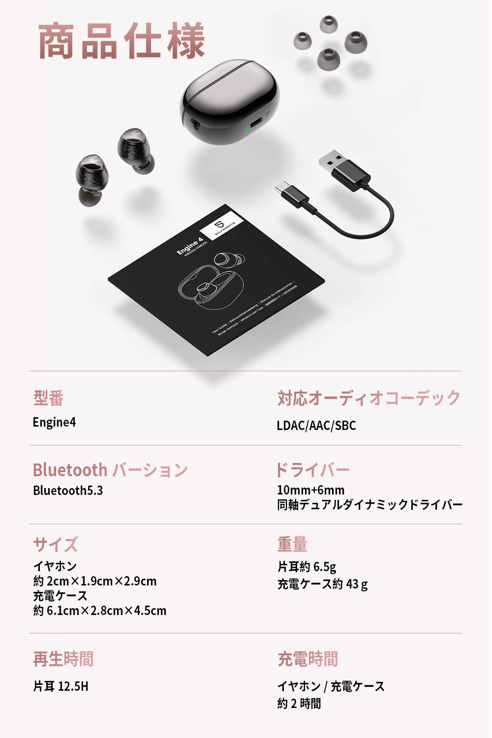 本日限定最大30％獲得ポイントplusクーポン SOUNDPEATS Engine 4