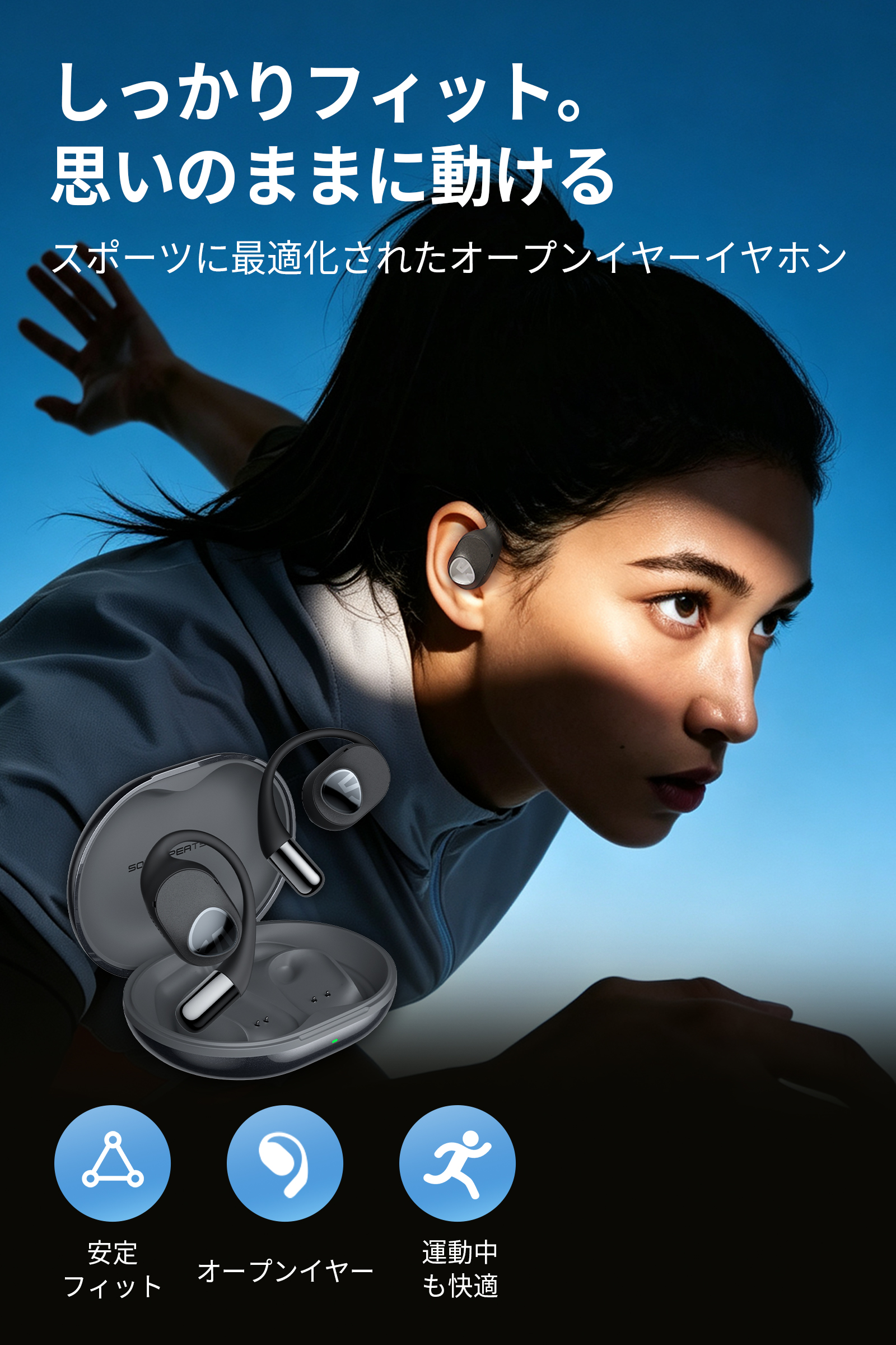 gofree2s-01.jpg