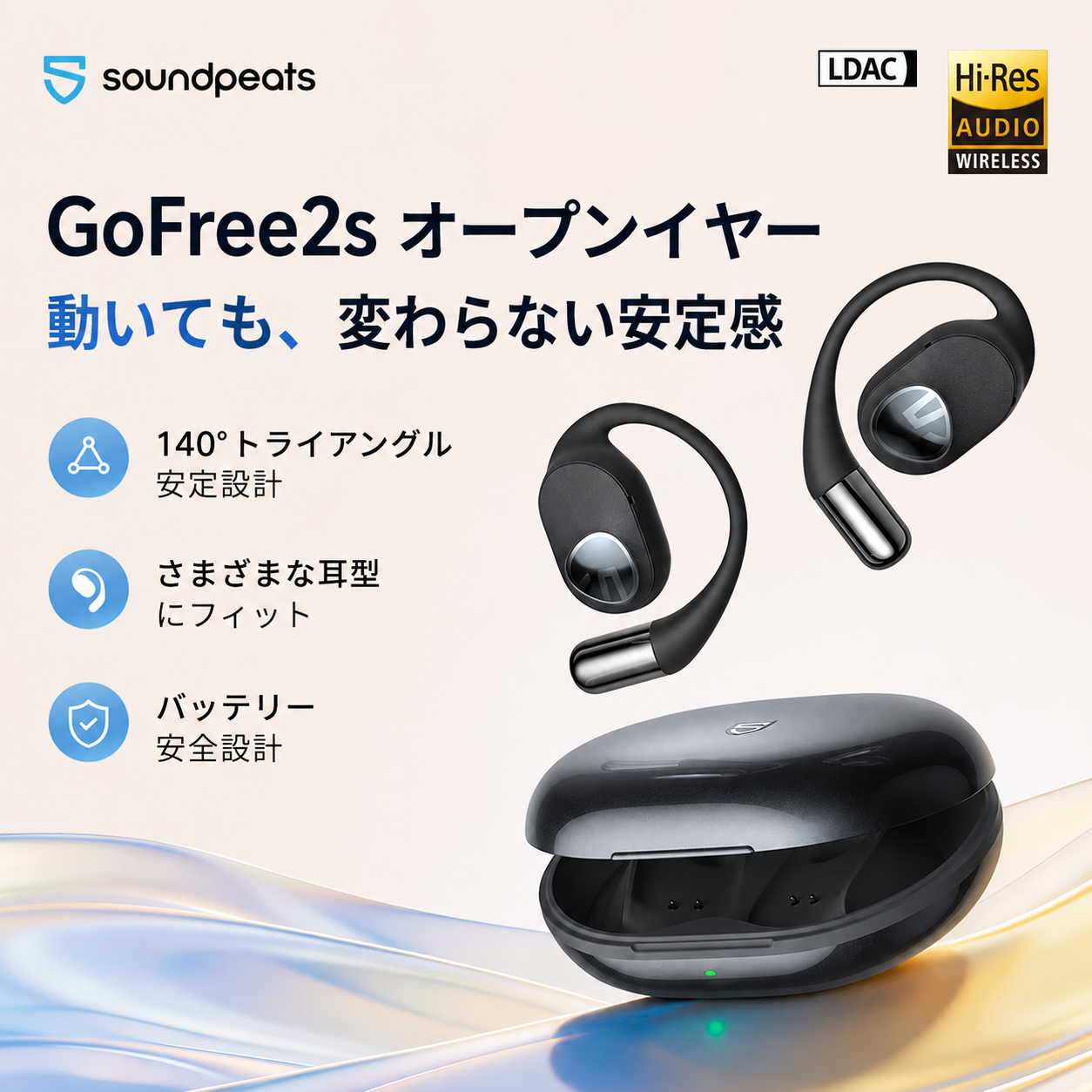 SOUNDPEATS（サウンドピーツ） SOUNDPEATS GoFree 2s ワイヤレス