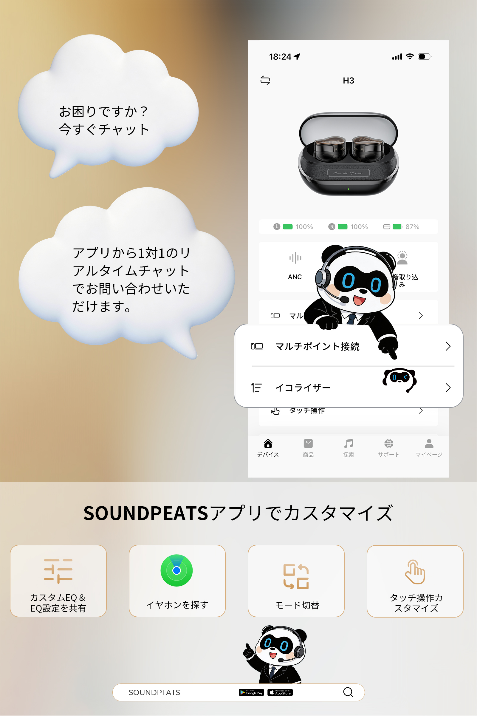 SOUNDPEATS(サウンドピーツ) 爆買 SOUNDPEATS H3 ワイヤレスイヤホン SOUNDPEATS(サウンドピーツ) 爆買 SOUNDPEATS H3 ワイヤレスイヤホン