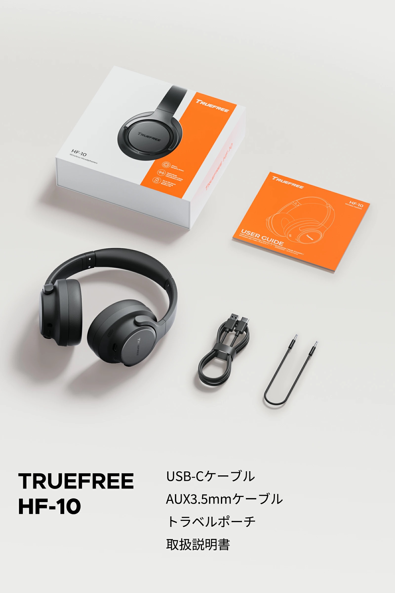 TRUEFREE HF-10 ワイヤレスヘッドホン Bluetooth6.0 ノイズキャンセ