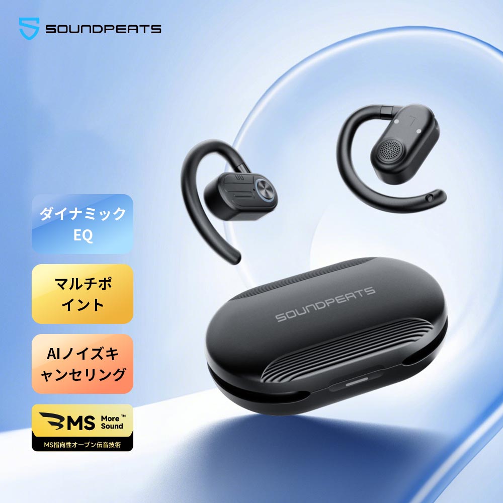 SOUNDPEATS（サウンドピーツ） オープンイヤー ワイヤレスイヤホン