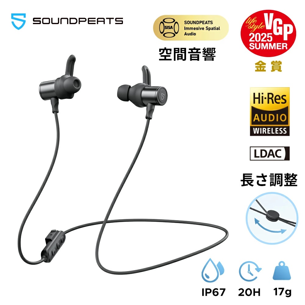 SOUNDPEATS（サウンドピーツ） Soundepeats Q40HD ワイヤレスイヤホン