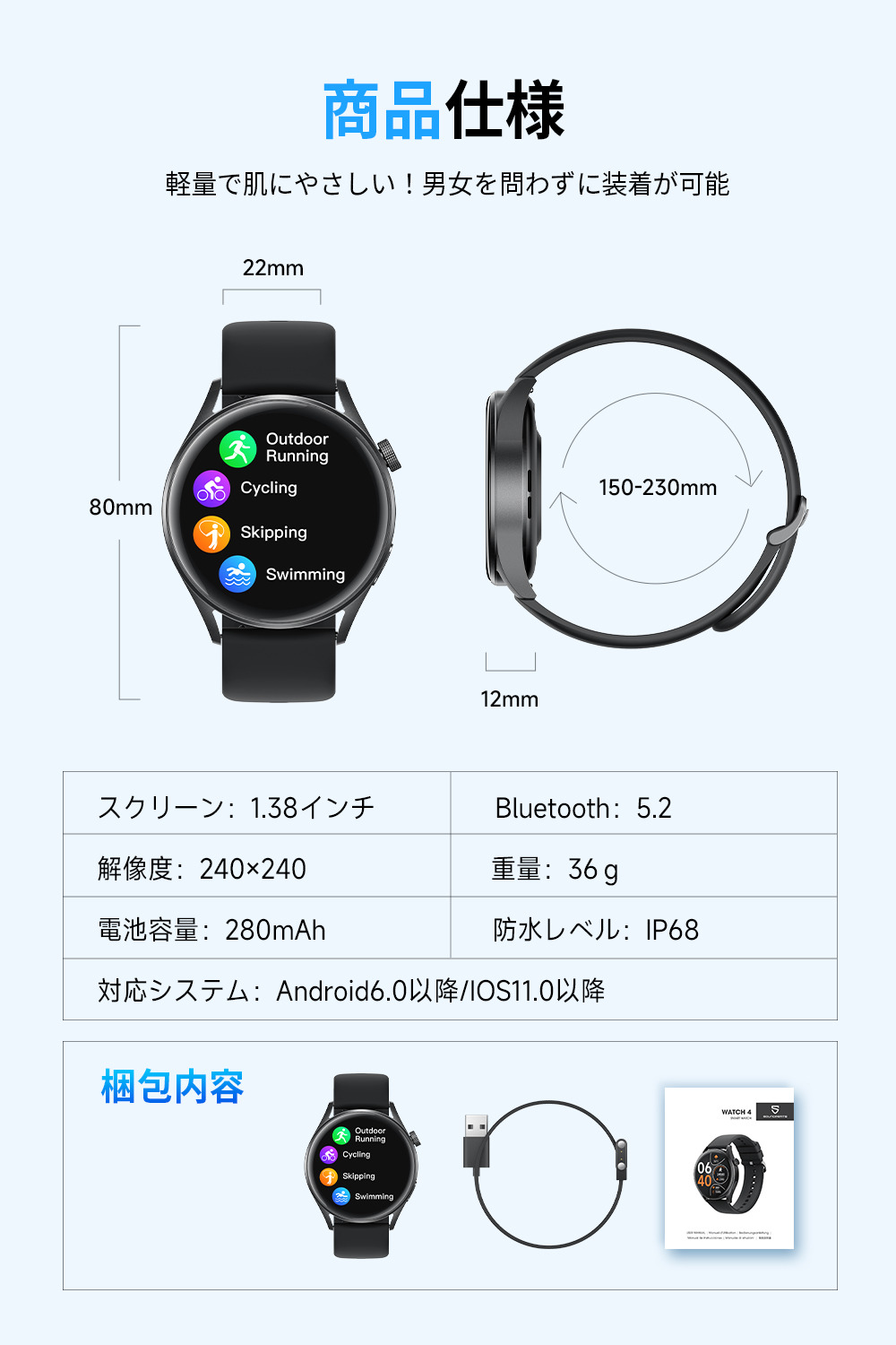 watch4 スマートウォッチ 通話機能 1.38インチ 大画面 着信通知 健康 