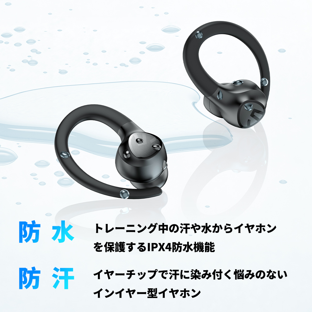 SOUNDPEATS Wings2 ワイヤレスイヤホン 耳掛け式 Bluetooth 5.3 高音質 